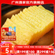廣州酒家利口福黃金糕500g 早餐飯食品廣式面點(diǎn)包點(diǎn) 速凍半成品方便速食兒童懶人 黃金糕500g*1袋
