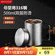 美廚（maxcook）316不銹鋼水杯馬克杯 雙層泡茶杯子辦公室家用500ml帶蓋MCB8951