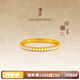 傳呈星辰 999足金半圈鉆石戒指女 古法黃金鉆戒指環(huán) 【13號】金重2.76克【現貨】