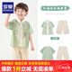 羅蒙漢服男童夏款唐裝中大童古新中式兒童國(guó)風(fēng)套裝中秋演出服 淺綠110