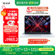 玩嘉國補20%【15代屏英特爾intel】筆記本電腦輕薄本便攜開(kāi)學(xué)季游戲性能商務(wù)研發(fā)設計辦公學(xué)生銀32G+2T