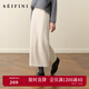 詩(shī)凡黎（'SEIFINI）孟子義代言糯米直筒半身裙2025秋冬新款松緊腰舒適顯瘦毛呢中長(cháng)裙 乳白 L