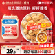 云南白藥旗艦店無(wú)花果干200g/瓶 泡水煲湯即食果脯休閑零食無(wú)花果絲干果