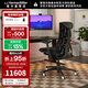赫曼米勒（HERMAN MILLER） xLogitechx羅技G聯(lián)名Embody電競椅 人體工學(xué)椅 電腦椅久坐不累 黑白色
