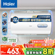 海爾（Haier）國家補貼20%電熱水器50升 KZ3 金剛搪瓷膽 租房?jì)?yōu)選一級能效節能2200W速熱家用廚房洗澡小型儲水式
