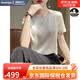 Amerpin重磅真絲上衣女100%桑蠶絲高檔夏季新款襯衫簡約半袖白色內搭上衣 香檳金【圓領】【禮盒包裝】 L 【推薦體重:110-120斤】