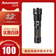 Aozoom澳茲姆破界者PRO全域復瞳五維疊光LED透鏡汽車(chē)大燈改裝遠近一體 澳茲姆超亮手電一支