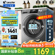 海爾洗衣機(jī)海爾智家8公斤超薄滾筒洗衣機(jī)全自動(dòng)家用417mm嵌入筒自潔智能預(yù)約一級(jí)能效國(guó)家補(bǔ)貼滾筒單洗 統(tǒng)帥8KG丨超薄417mm+除菌螨+智能預(yù)約