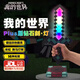 赟婭我的世界鉆石劍發(fā)光玩具mc周邊手辦玩具男女孩生日禮物模型小夜燈 附魔鉆石劍【14色光效+充電底座】