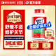 Move Free益節氨糖軟骨素鈣片綠瓶120粒 維骨力中老年美國進(jìn)口【粉絲專(zhuān)享】