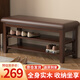 馳百倫換鞋凳全實(shí)木家用門(mén)口穿鞋凳中式入戶(hù)門(mén)可坐鞋柜簡(jiǎn)約鞋架長(cháng)條凳