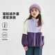 迪士尼（Disney）童裝男女童搖粒絨外套2026春秋季新款中大童加厚保暖內膽校服神器 紫色拼色 【艾莎公主胸標】 140 （130-140cm 60-70斤）