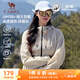 駱駝（CAMEL）冰感防曬防潑防風(fēng)黑膠帽檐中性防曬衣 A33BATRL139E 海貝色 L
