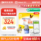 雅培瞬感動態(tài)血糖儀 免血糖試紙 進(jìn)口醫(yī)用品質(zhì)血糖動態(tài)監(jiān)測儀2枚裝