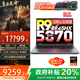 聯(lián)想拯救者R9000P/來(lái)酷戰7000 補貼20%電腦Y 2025電競游戲本 RTX5060/5070可選筆記本電腦ES11B RTX5070/R9-8945HX/戰7000 灰 32G 1T 升級
