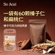 SO ACAI可可榛子巧克力烘焙燕麥片300g堅果酸奶碗配料即食健康營(yíng)養代餐