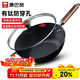 康巴赫鐵鍋有鈦炒鍋炒菜鍋不粘鍋32cm防銹家用明火燃氣灶通用