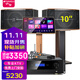 山水（SANSUI） FK-101家庭ktv音響 K歌套裝 卡拉ok 大功率功放 家用卡包音箱 家庭影院 點(diǎn)歌機唱K設備12吋 FK101五喇叭+功放+U段麥+3T點(diǎn)歌