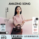 Amazing Song乙頌女包[教師節禮物]陳都靈同款吐司麻將包25年新款單肩斜挎包