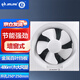金羚（JINLING）排風(fēng)扇窗式百葉換氣扇排氣扇8寸APB20-4-1