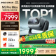 堅果投影（JMGO）N5 Pro Max 4K超高清三色激光云臺投影儀家用 變焦移軸高刷（3600CVIA+MT9681） 國家補貼20%