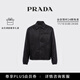 PRADA/普拉達【禮物】男士Re-Nylon 再生尼龍夾克外套 黑色 50