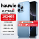 16Pro手機2025新品3年保修1年免費換新5G雙卡全網(wǎng)通1TB大內存正品 藍色【全新正品16promax】 8GB+256GB【贈送藍牙】