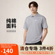 耐克(NIKE)春夏男短袖T恤 POLO衫 運動(dòng)休閑 DX0618-077 灰色2XL