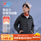 特步童裝兒童羽絨服保暖舒適休閑中大童兒童羽絨服上衣外套 純正黑-絨子含量55% 170 充絨量68g