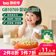 碧歐奇嬰幼兒小饅頭雞蛋酥牛奶味80g寶寶零食無(wú)添加蔗糖兒童奶豆6個(gè)月+