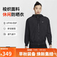 耐克(NIKE)女夏季連帽防曬衣  UPF40+ 運動(dòng)外套  FV6299-010黑色XL
