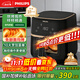 飛利浦（PHILIPS）空氣炸鍋不用翻面 家用全自動(dòng) 可視5L大容量 烘烤炸焗一體 烤紅薯烤薯條 禮物 HD9455/80 