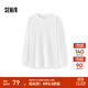 森馬長(cháng)袖T恤女中長(cháng)款寬松發(fā)熱純色插肩袖2025冬新款抓毛開(kāi)叉上衣 本白10102 M