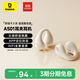 倍思AS01藍(lán)牙耳機(jī)耳夾式開放式骨傳導(dǎo)概念不入耳運(yùn)動通話適用蘋果華為vivo手機(jī) 白