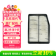 現代原廠(chǎng)空氣濾芯格 13-15索納塔8 2.0L/12-21款ix35 2.0L/ix35 1.4T