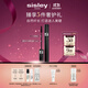 希思黎（Sisley）塑形纖長(cháng)睫毛膏1號防水防暈染定型持久濃密纖長(cháng)化妝品套裝禮物