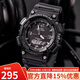 卡西歐（CASIO） 手表 防水黑金太男表 多功能夜光雙顯電子表 運動(dòng)學(xué)生手表  AQ-S810W-1A2 太陽(yáng)能+百米防水