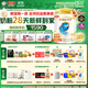 伊利【28天新鮮到家】金領(lǐng)冠珍護(hù)較大嬰兒奶粉2段(6-12月)900g*6整箱