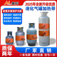 美科（MYTEC）煤氣罐電熱帶15KG/50KG液化氣鋼瓶伴熱帶家用防凍加熱器電伴熱帶 15公斤罐用970x120【溫控漏?！? title=
