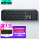 羅技（Logitech）無(wú)線(xiàn)鍵盤(pán)MX Keys S藍牙鍵盤(pán)Keys升級版 高端辦公鍵盤(pán)無(wú)線(xiàn)鍵鼠套裝 全尺寸家用充電背光 宏自定義 MX Keys S黑色（Keys升級版）