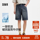 森馬（Semir）牛仔短褲男做舊復古破洞褲涼感寬松五分褲2025夏時(shí)髦109325122102