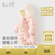 戴維貝拉（DAVE＆BELLA）新生兒羽絨連體衣嬰兒外出服女寶寶衣服0-6個(gè)月冬裝新款爬服哈衣 淺粉色【現貨】 90cm （建議身高80-90cm）