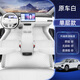 晉萊適用于26款長(cháng)安啟源Q05腳墊全包圍q05專(zhuān)用汽車(chē)用品內飾配件地毯墊 【原車(chē)白】單層腳墊 2025款