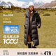 森馬（Semir）輕松羽絨|羽絨服女長(cháng)款三防2024冬寬松連帽外套簡(jiǎn)約109724113001