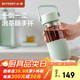 北鼎（Buydeem）教師節禮物茶水分離水杯車(chē)載便攜隨手杯辦公室泡茶杯淺衫綠470ml