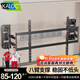 卡洛奇（kaloc）大屏超薄電視掛架98 100 115英寸適用小米TCL雷鳥(niǎo)海信內嵌入壁龕不擋插座低音炮伸縮旋轉支架NX120 推平厚度僅4.0cm/NX120