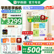 學(xué)而思學(xué)練機(jī)【補(bǔ)貼減500】學(xué)習(xí)機(jī)閱讀機(jī)三合一精準(zhǔn)學(xué)Pro小初高培優(yōu)版全新升級(jí)校內(nèi)同步課程教材護(hù)眼大屏 國(guó)補(bǔ)-學(xué)練機(jī)【送計(jì)時(shí)器+筆尖套裝+權(quán)益卡】