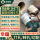 京東同城上門(mén)打孔服務(wù)空調油煙機熱水器墻壁面玻璃開(kāi)孔洞安裝師傅 其他打孔服務(wù)-下單后分配師傅報價(jià)（訂單支持退款）