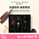 維多利亞的秘密（Victoria's Secret）尊貴暗夜魅惑3件套香水禮盒送禮男女送女友送禮禮物