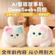 夢(mèng)多福豆包ai抱抱喵deepseek玩具智能對話(huà)毛絨機器貓人女孩生日禮物兒童